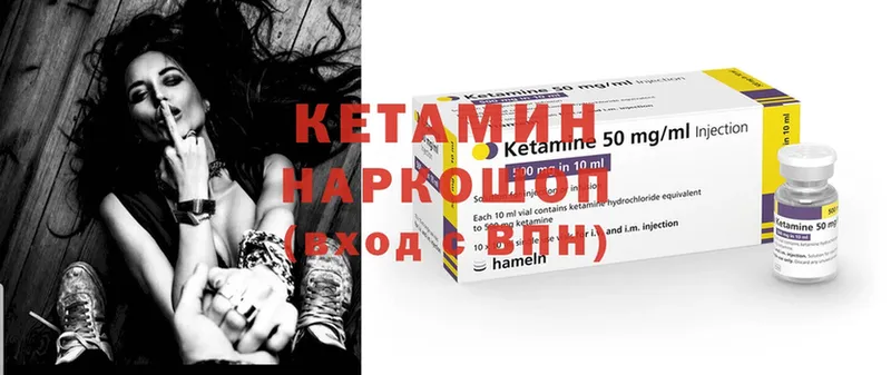 ссылка на мегу ССЫЛКА  Красный Холм  Кетамин ketamine 