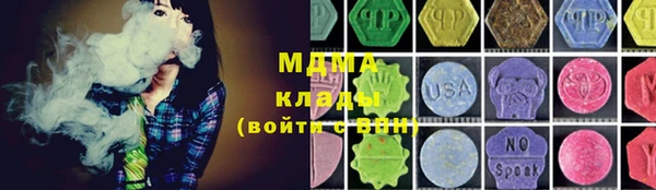 MDMA Premium VHQ Волосово