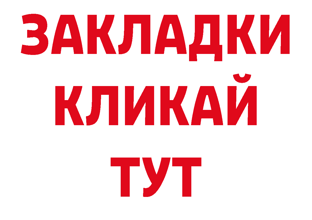 Первитин Декстрометамфетамин 99.9% маркетплейс площадка ссылка на мегу Красный Холм